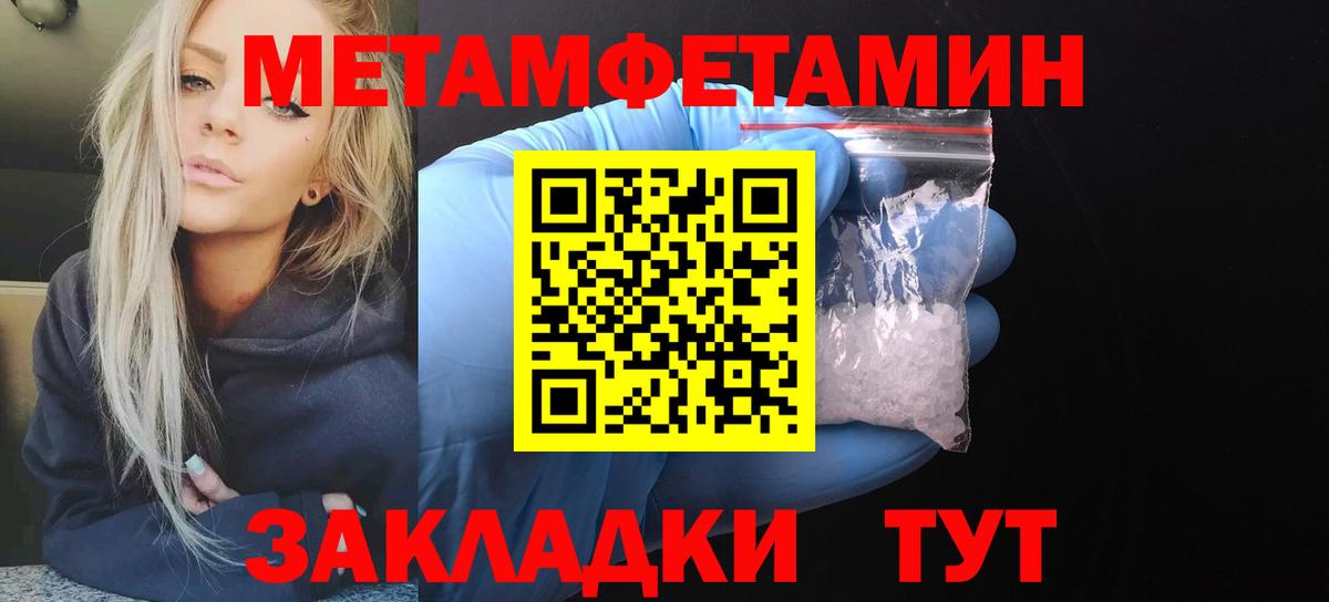 Баксан  АМФ  АМФЕТАМИН  Вход с VPN  АМФЕТАМИН Розовый 