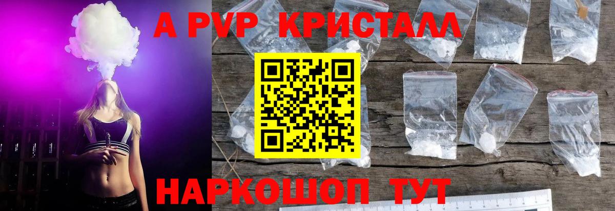 APVP СК КРИС Баксан