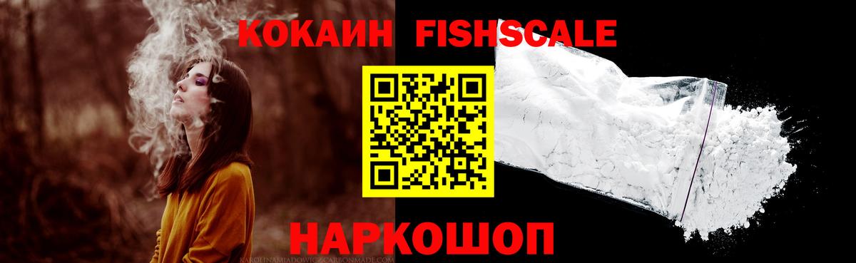 КОКАИН Перу  COCAIN Эквадор  Баксан  Вход с VPN 