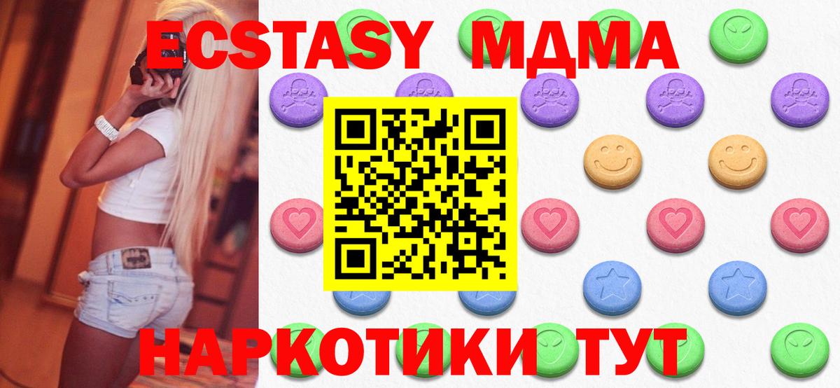 ЭКСТАЗИ louis Vuitton  дарнет шоп  Баксан  Ecstasy  Вход с VPN  Ecstasy Cube 