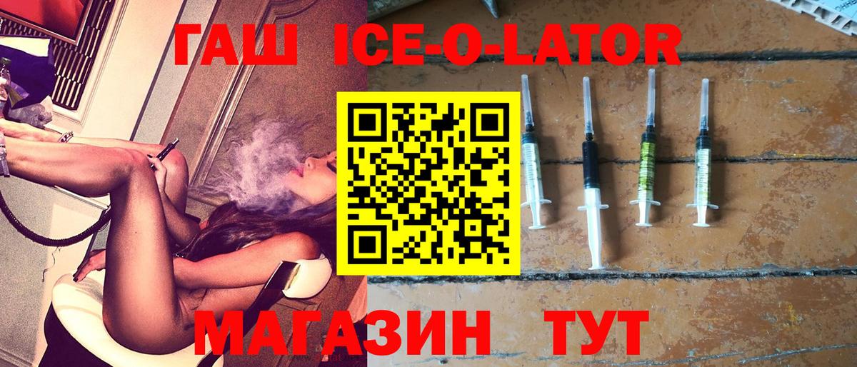 ГАШ VHQ Баксан