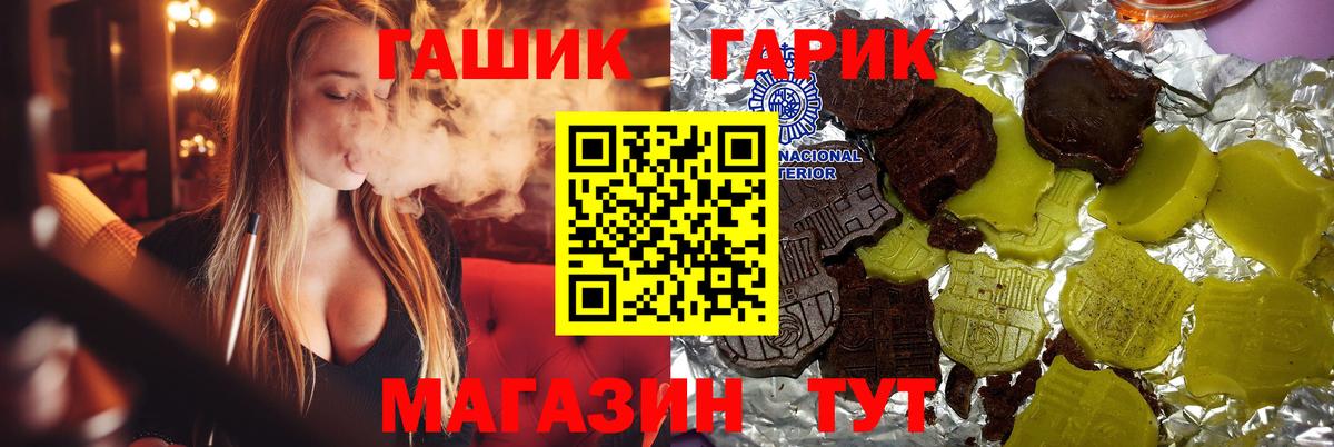 Гашиш AMNESIA HAZE  ГАШИШ 40% ТГК  Вход с VPN  Баксан 