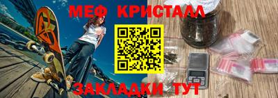 кокаин премиум Железноводск