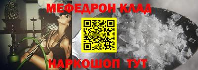 круглые Ефремов