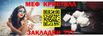 герыч Железногорск