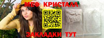 круглые Ефремов