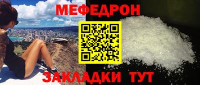 круглые Ефремов