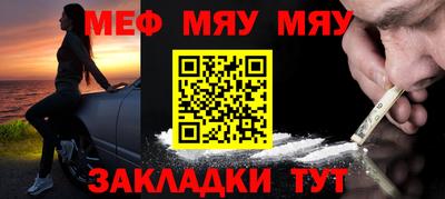 кокаин премиум Железноводск