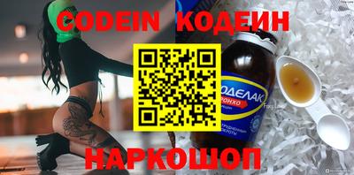 круглые Ефремов