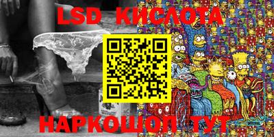 кокаин премиум Железноводск