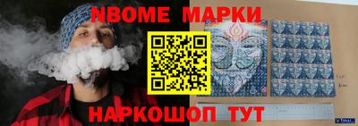 кокаин премиум Железноводск