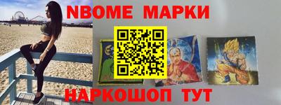 герыч Железногорск