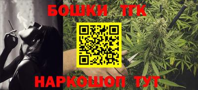 герыч Железногорск