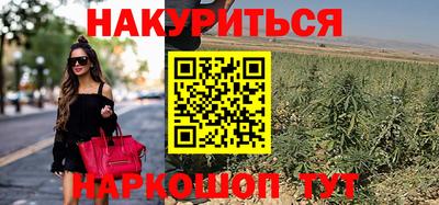 кокаин премиум Железноводск