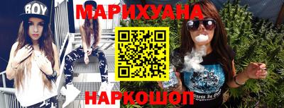герыч Железногорск