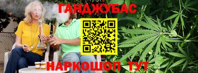 кокаин премиум Железноводск