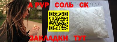 кокаин премиум Железноводск
