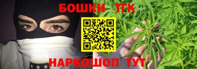 кокаин премиум Железноводск
