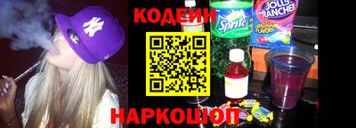 круглые Ефремов