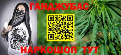 кокаин премиум Железноводск