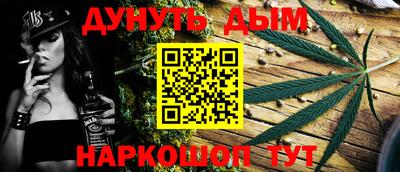 круглые Ефремов