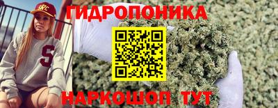 кокаин премиум Железноводск