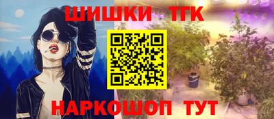 герыч Железногорск