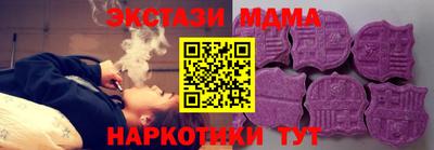 круглые Ефремов