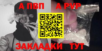 кокаин премиум Железноводск