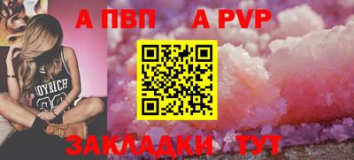 кокаин премиум Железноводск