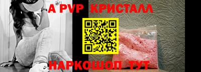 герыч Железногорск