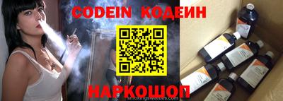 герыч Железногорск