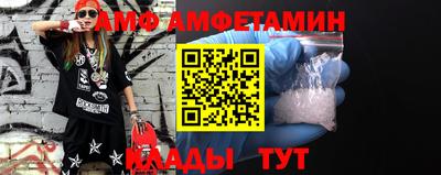 кокаин премиум Железноводск