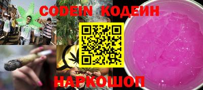 круглые Ефремов