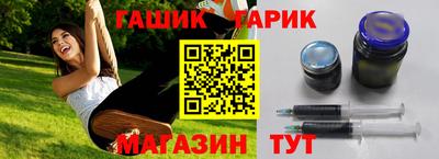 кокаин премиум Железноводск