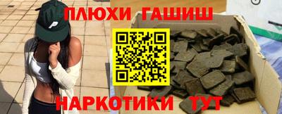 кокаин премиум Железноводск