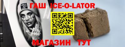 круглые Ефремов