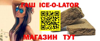 круглые Ефремов