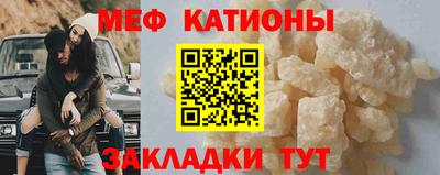 кокаин премиум Железноводск