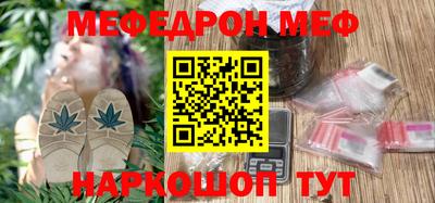 круглые Ефремов