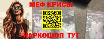 герыч Железногорск