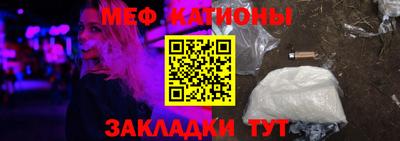 кокаин премиум Железноводск