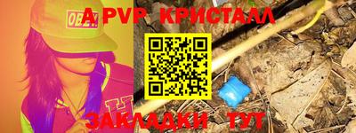 герыч Железногорск