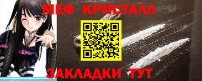 кокаин премиум Железноводск