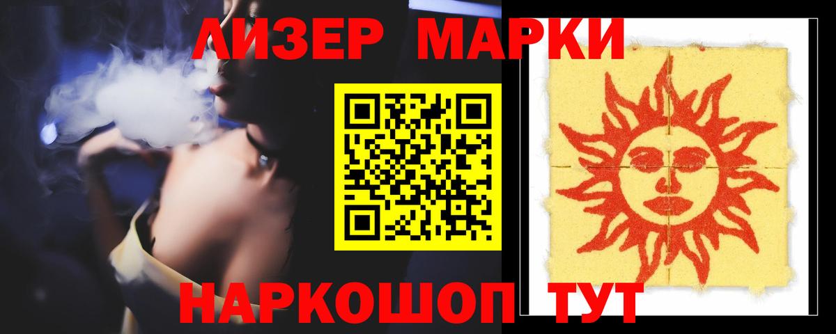ЛСД экстази ecstasy  Вход с VPN  Баксан  LSD-25 экстази кислота 
