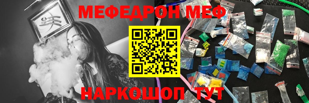 Баксан  продажа наркотиков  Вход с VPN  МЕФ  Меф мука  Меф кристаллы 