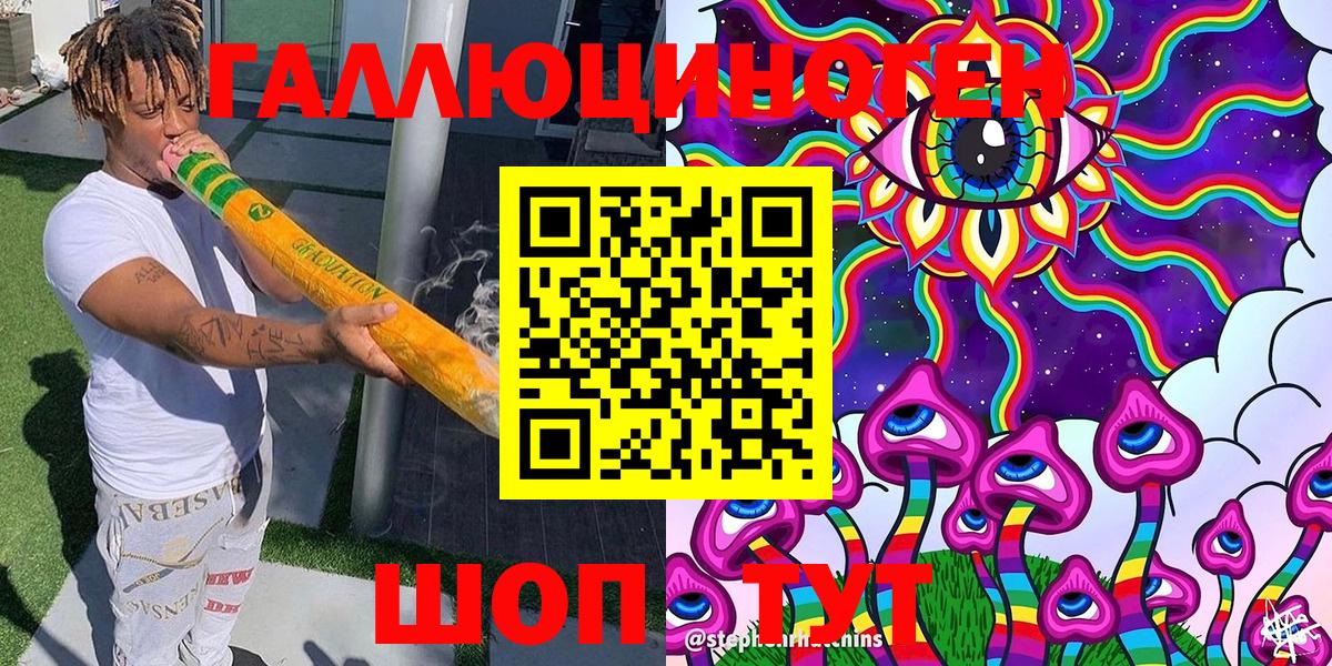 Псилоцибиновые грибы Cubensis Баксан