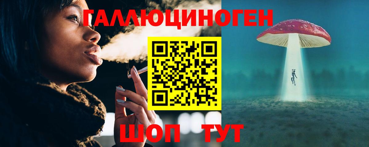 Баксан  Псилоцибиновые грибы GOLDEN TEACHER  Вход с VPN  Галлюциногенные грибы мухоморы 