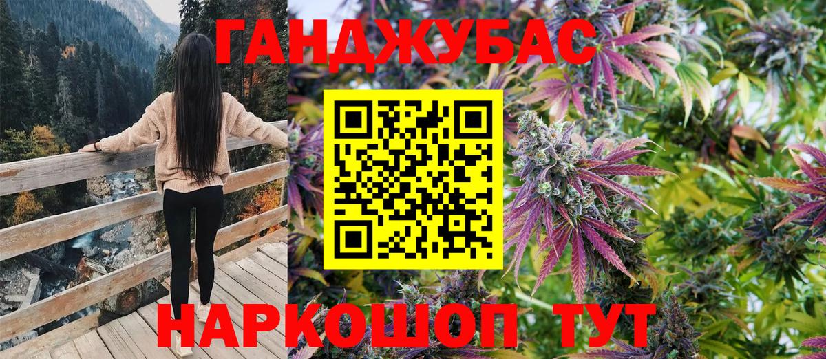 Баксан  Бошки марихуана сатива  МАРИХУАНА LSD WEED  Шишки марихуана LSD WEED  Вход с VPN 